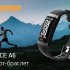 Смарт-браслет DIGMA Force A6: технологии для здоровья