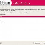         Debian