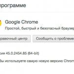  Chrome       ,          