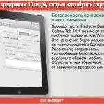  -  .  ,  iPad  Samsung Galaxy Tab 10.1      ,  Windows.   ,      .   ,        . ,      .