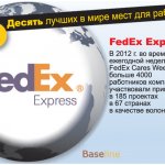 7. FedEx Express.   2012 .     FedEx Cares Week  4000      185   67    .