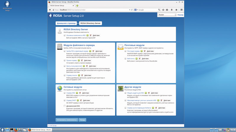 Alt linux workstation 9. Alt linux mate 10. обои альт линукс. Alt linux рабочая станция. ос alt linux.