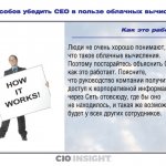   .      ,    .    CEO,   . ,           ,       ,         .