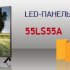 «Первая цена» от Elittech» на профессиональные дисплеи, мониторы с системой видеоконференцсвязи и моторизованные стойки для панелей с 31 июля 07 августа 2017 года