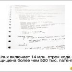   14 .       520 . ,     Linux Foundation.   1995 .   Linux   100 ,   2010 .     1 .