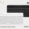 Стиль и эргономика без компромиссов: A4Tech пополнила ассортимент беспроводных клавиатур новой моделью
