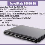 TravelMate 6593G 3G