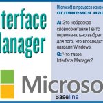 A:        ,    Windows. Q:   Interface Manager?