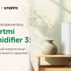   Smartmi Humidifier 3     diHouse