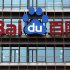 Baidu покупает крупнейшие в Китае магазины приложений за 1,9 млрд. долл.
