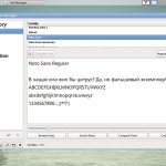 Nomo Sans — новый шрифт в системе Linux Mint