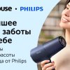      Philips   diHouse