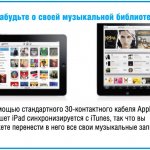 Apple iPad      Web