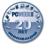 PC Week/RE — 20 лет инноваций!