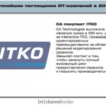 CA  ITKO.  CA Technologies     330 . .  Interactive TKO,        .     ,          .