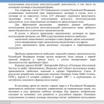 MuPDF      PDF