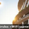 Aruba: Wi-Fi !