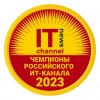 Редакция IT Channel News проводит исследование «Чемпионы российского ИТ-канала»
