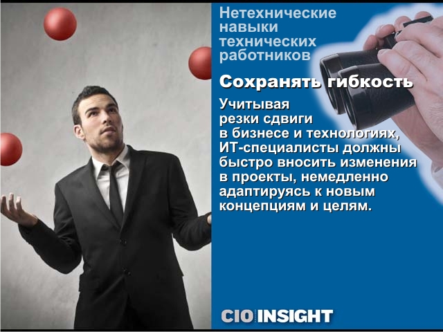 специалист который должен хорошо разбираться в законах