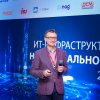 Конференция TEGRUS по развитию ИТ: «железо», которое нужно России