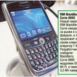 RIM BlackBerry Curve 8900