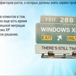   Windows XP.   8   Windows XP ,  ,    ,           .  ITSP       ,             ,    ,          .