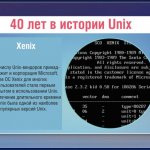 40    Unix