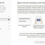     ,        Apple ID