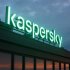 Строим безопасный мир с «Лабораторией Касперского»: компания представила свой новый брендинг и логотип