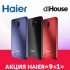 9+1. HAIER Alpha A4 Lite