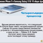  .    ,   Apple iPhone    .         ,      Galaxy S III.  Apple    ,    .