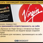  :     .     Virgin Group           Virgin Digital.    ,    -.