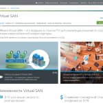 VMware: VSAN 6.2