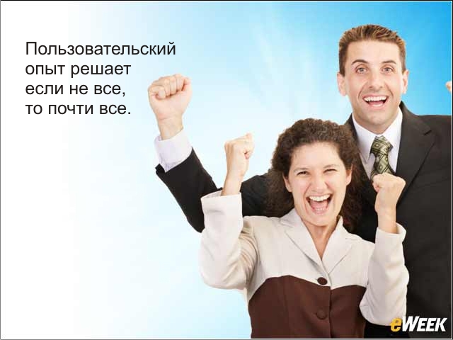 Процесс принятия группового решения в социальной психологии. Групповое принятие решений. Человек с идеей. Решающий эксперимент. Структура научной теории по дюгему.