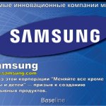 Samsung. www.samsung.com.               .