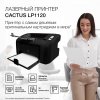 Встречайте лазерный принтер Cactus CS-LP1120B