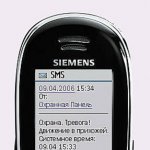  SMS-,       