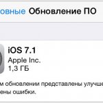    iOS 7.1   CarPlay
