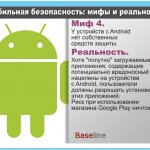  4.    Android    .  .    ,    ,     Android,      .     Google Play .