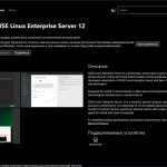    SUSE Linux Enterprise Server 12  openSUSE Leap 42     Windows Insider,    Windows 10    