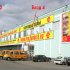 Гипермаркет «Санрайз-Про» в Москве закрыт на реорганизацию