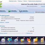      eScan Internet Security Suite