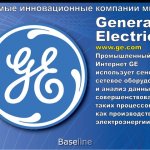General Electric. www.ge.com.   GE  ,            .