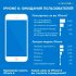 Аналитика Hi-Tech Mail.Ru: раскрыты цены на Apple iPhone 6 в России