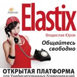 Elastix   