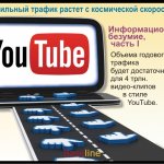  ,  I.        4 . -   YouTube.