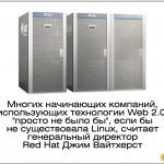   ,   Web 2.0,    ,     Linux,    Red Hat  .  Linux               . Facebook        Sun SPARC   Solaris   10 .  .