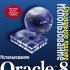 Oracle8 -   
