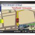 Навигационно-мультимедийный компьютер Hyundai