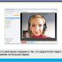 Skype 4.0 for Windows возвращается к истокам